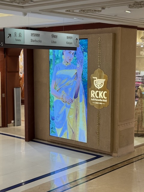 Figure 1: Checking out the modern RCKC in Omaxe Mall, Chandni Chowk!